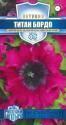 Петуния Титан Бордо серия Русский богатырь Гав
