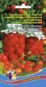 Томат Смесь для Засолки и Консервирования УД
