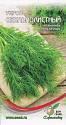 Укроп Обильнолистный ССО