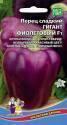 Перец Гигант фиолетовый сладкий F1 УД