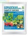 Бордоская смесь 100 г (50)