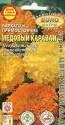 Бархатцы Медовый каравай смесь Аэл