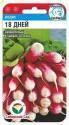 Редис 18 дней СС