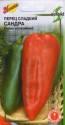Перец Сандра ССО