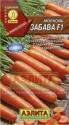 Морковь Забава F1 Аэл