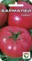 Томат Бармалей СС