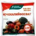 Монокалийфосфат БХЗ 0,5 кг (40)