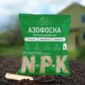 Азофоска (нитроаммофоска) 1 кг (30)