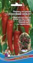 Перец Слоновый хобот острый F1 УД