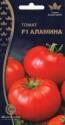 Томат Аламина F1 ССО