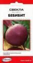 Свекла Бебибит ССО