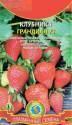 Клубника Грандиан F1 Плз