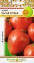 Томат Бычье сердце НК
