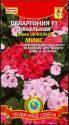 Пеларгония Микс зональная F1 Плз
