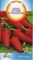 Перец Астраханский острый ССО