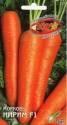Морковь Нирим F1 ССО