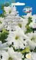 Петуния Венчание F1 белая Сед