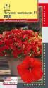 Петуния Ред ампельная (Easy Wave) F1 Плз