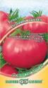 Томат Розовый рассвет Гав