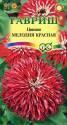 Цинния Мелодия красная Гав