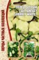 Перец Aji Fantasy Sparkly White острый Реш