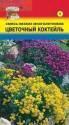 Смесь Низких многолетников Цветочный коктейль УУ