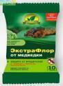ЭкстраФлор 10 г (200), от медведки 