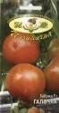 Томат Галочка F1 Иль