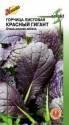 Горчица Красный гигант ССО