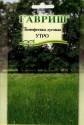 Газон Тимофеевка утро 20 г Гав