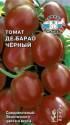 Томат Де барао черный Сед