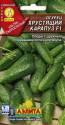 Огурец Хрустящий карапуз F1 Аэл