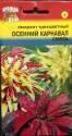Амарант Осенний карнавал УУ