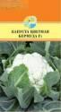 Капуста цветная Бермуда F1 Акв