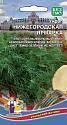 Укроп Нижегородская Ярмарка УД