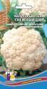 Капуста цветная Снежный шар УД