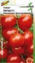Томат Ричи F1 ССО