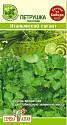 Петрушка Итальянский гигант листовая СА