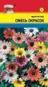 Арктотис Смесь окрасок УУ