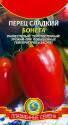 Перец Бонета сладкий Плз