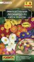 Примула Леонардо бесстебельная смесь окрасок F1 Аэл
