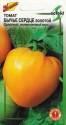 Томат Бычье сердце золотое ССО