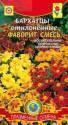 Бархатцы Фаворит смесь Плз