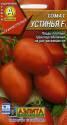 Томат Устинья F1 Аэл