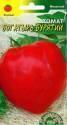 Томат Богатырь Бурятии ЦС