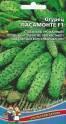 Огурец Пасамонте F1 УД