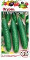 Огурец Апрельский F1 Гав
