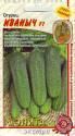 Огурец Иваныч F1* Аэл