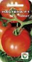 Томат Настена F1 CC