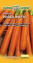 Морковь Форто * Гав